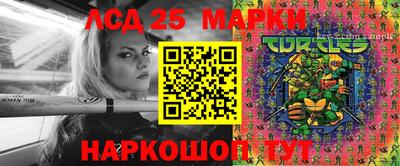 альфа пвп Берёзовский