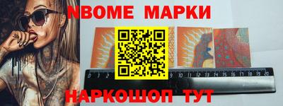 кокаин премиум Бийск