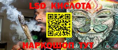 кокаин премиум Бийск