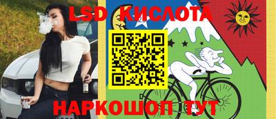 кокаин премиум Бийск