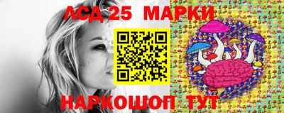 кокаин премиум Бийск