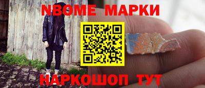 кристаллы Аргун