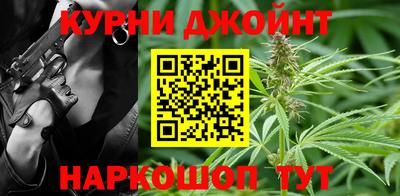 каннабис Апрелевка