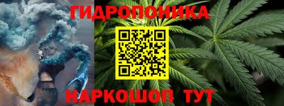 метадон Абинск