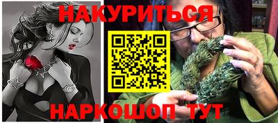 кокаин премиум Бийск