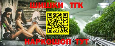 каннабис Апрелевка