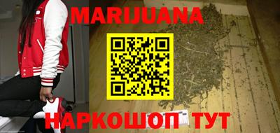каннабис Апрелевка