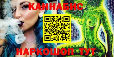 каннабис Апрелевка