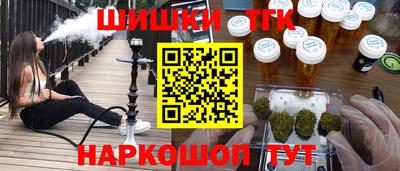кристаллы Аргун
