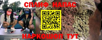 кокаин премиум Бийск