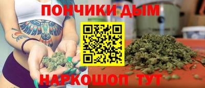 кокаин премиум Бийск