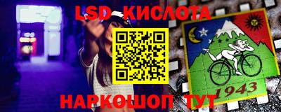 скорость Апшеронск