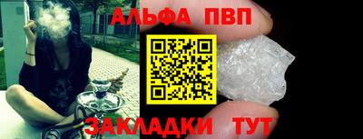скорость Апшеронск