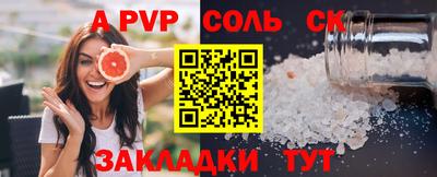 скорость Апшеронск