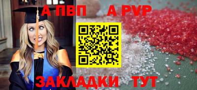 кристаллы Аргун