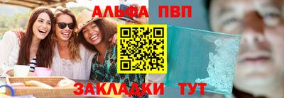 кристаллы Аргун