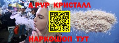 каннабис Апрелевка