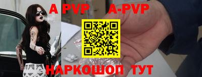 скорость Апшеронск