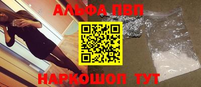 каннабис Апрелевка