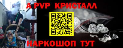 каннабис Апрелевка