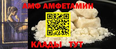 кристаллы Аргун