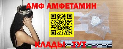 скорость Апшеронск