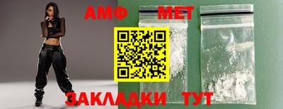 кристаллы Аргун