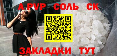 каннабис Апрелевка
