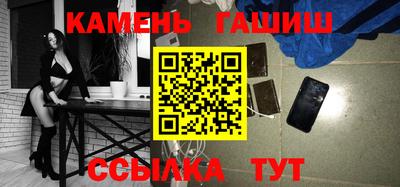 альфа пвп Берёзовский