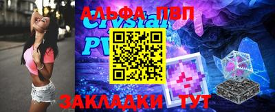 кристаллы Аргун
