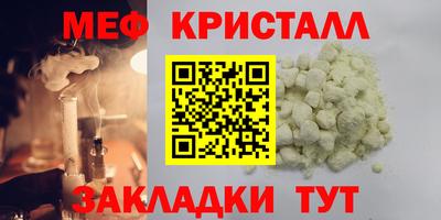 кристаллы Аргун