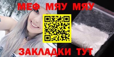 альфа пвп Берёзовский