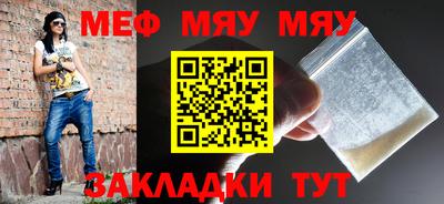 кристаллы Аргун
