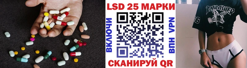 ЛСД экстази кислота  Ейск 