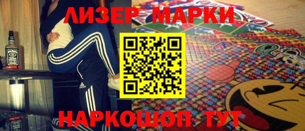 ЛСД экстази ecstasy Ейск