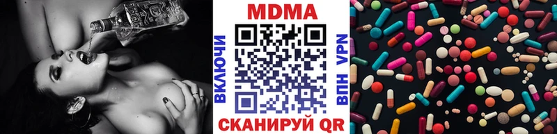 МДМА молли  ОМГ ОМГ ТОР  Ейск 