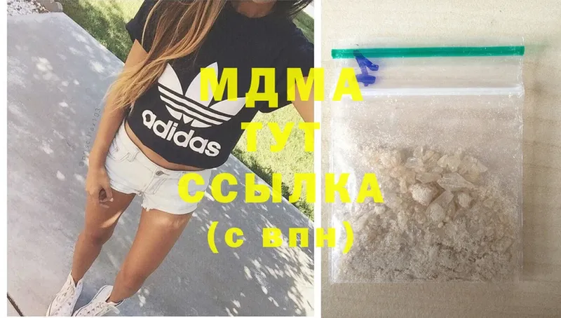 MDMA VHQ  Ейск 