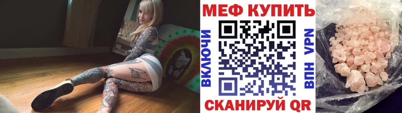 Мефедрон VHQ  гидра зеркало  Ейск 