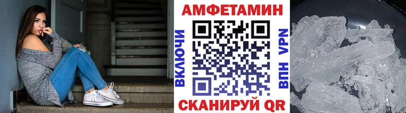 Первитин Декстрометамфетамин 99.9%  Ейск 