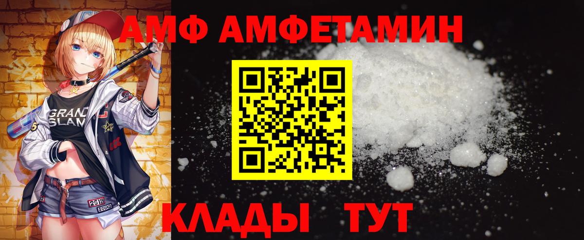 Меф Ейск