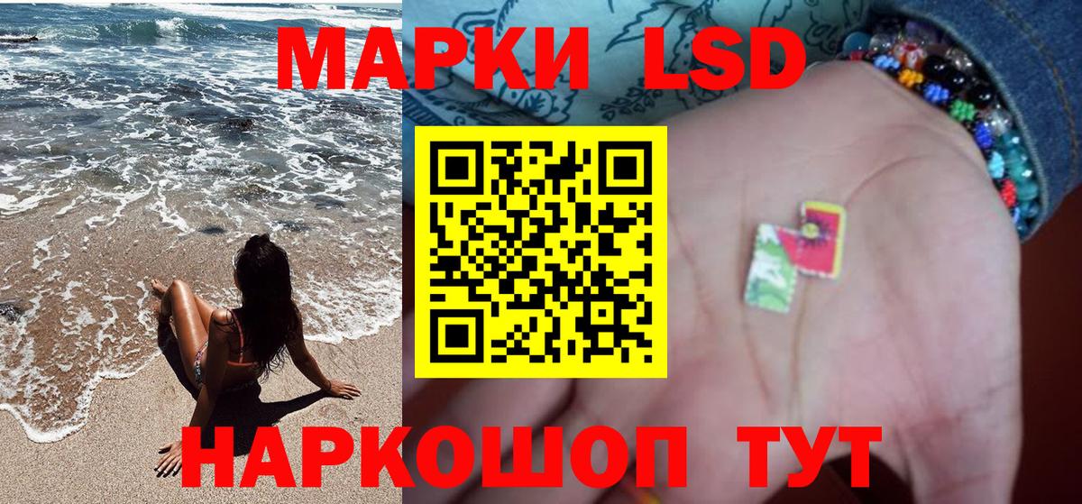 Марки N-bome 1,5мг  Вход с VPN  Ейск 