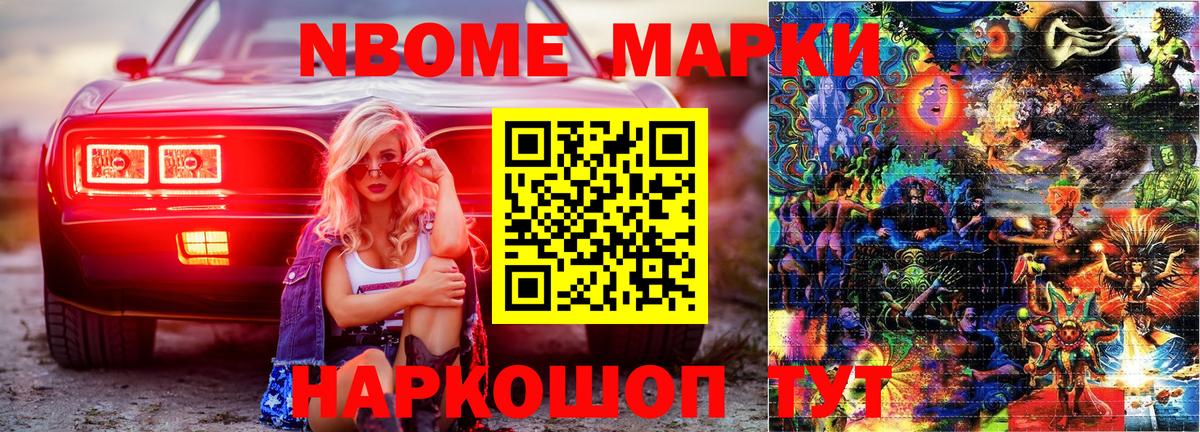 CBD масло  Ейск  Канабис  Cocaine  Мефедрон  Плюхи  Гарик  Alpha PVP  Вход с VPN  Купить наркотик  Мяу-Мяу 