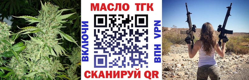 ТГК вейп с тгк  Ейск 