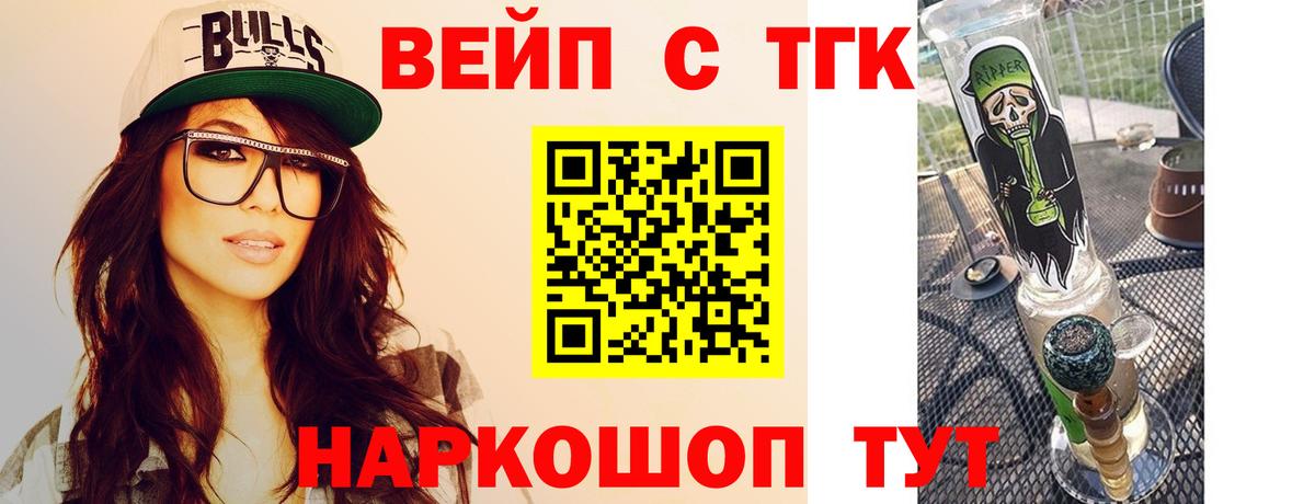 Дистиллят ТГК Wax Ейск