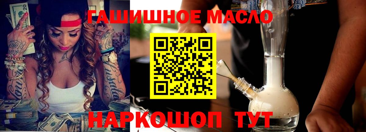 ТГК концентрат Ейск