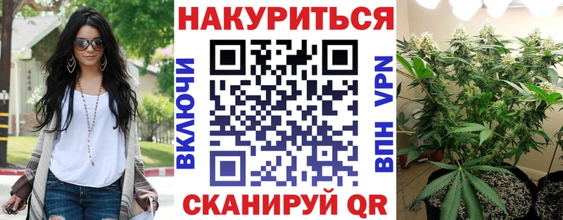Марихуана сатива Ейск