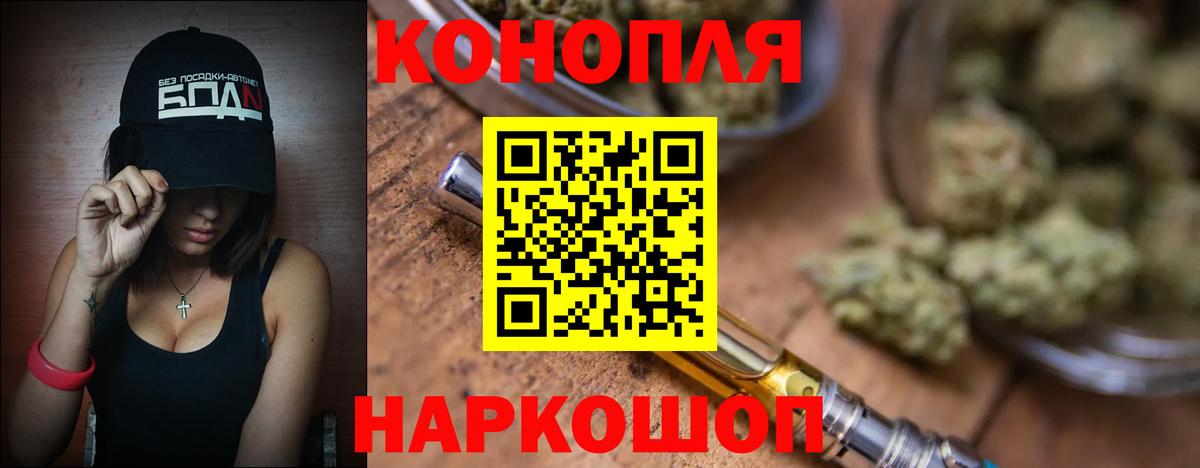 Шишки марихуана White Widow  Марихуана марихуана  Ейск  Бошки марихуана VHQ 